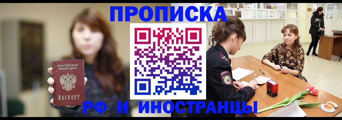 найти адрес прописки в Камчатском крае