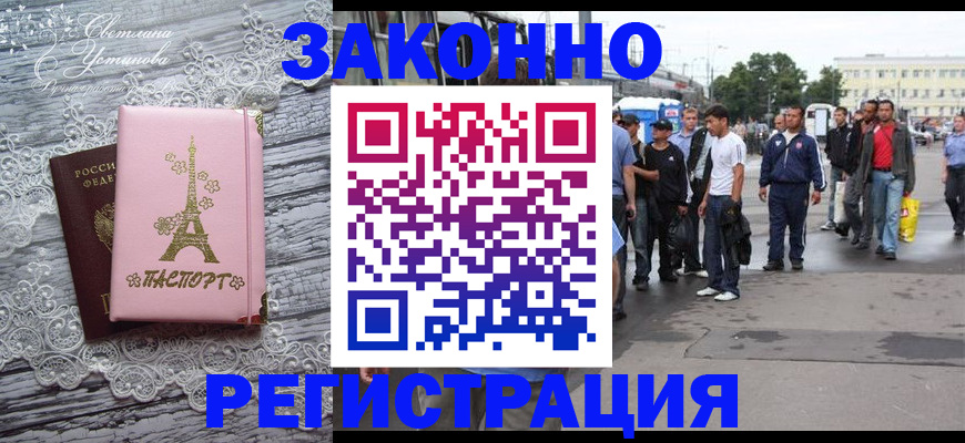 форма 3 в Камчатском крае