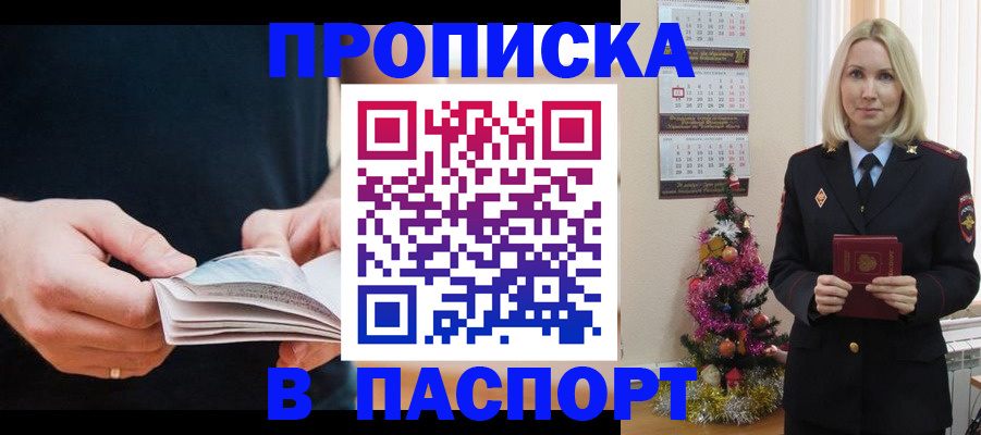 миграционный учет в Камчатском крае