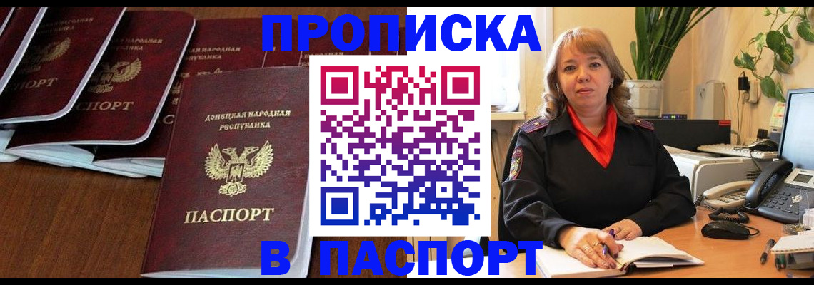 регистрация для школы в Камчатском крае