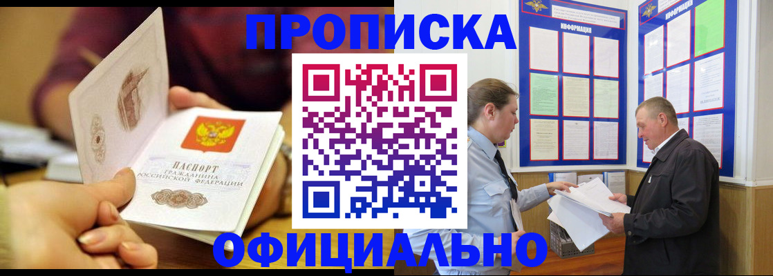 регистрация для дет. сада в Камчатском крае